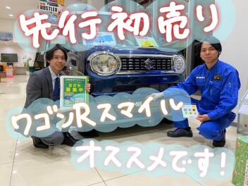 先行初売り始まります✨